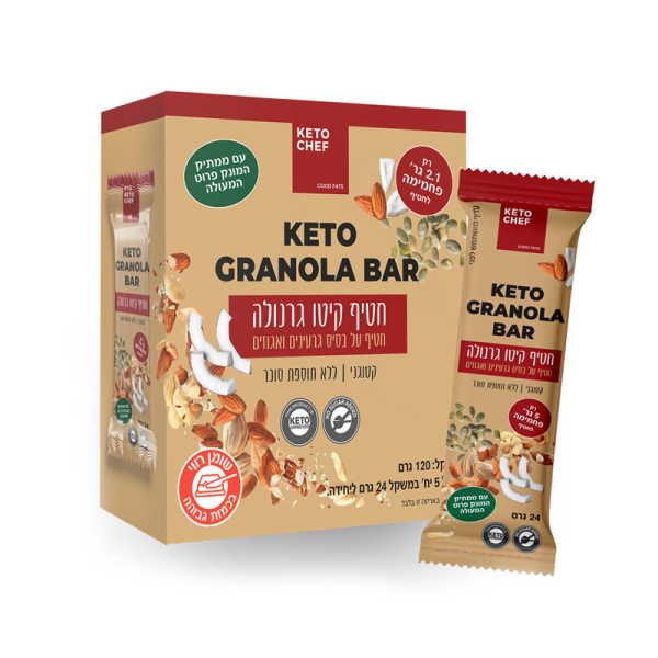 new-single-granola-w-box2